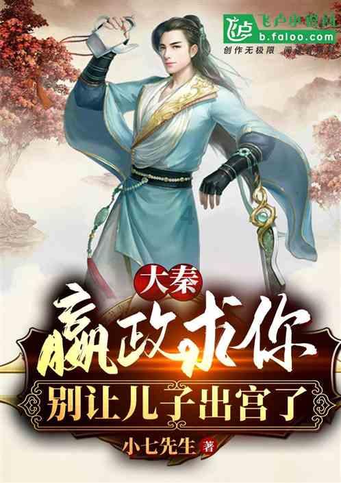 逗小猴开心系列206